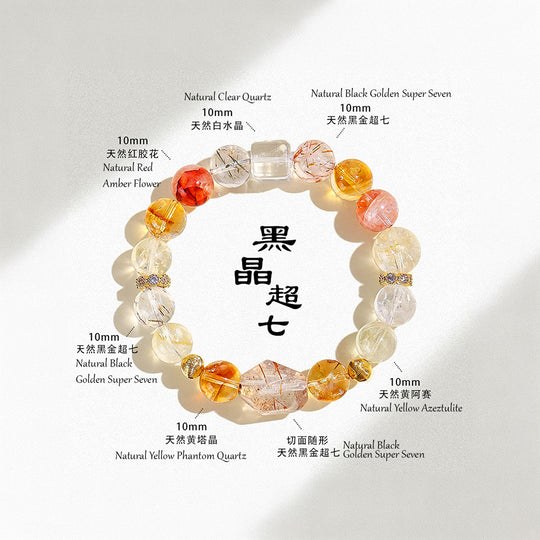 Black Gold Super Seven &amp; Citrine Prosperity Natural Crystal Bracelet | C217
