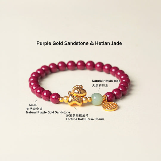 C235 - 2026 Year of the Horse Collection